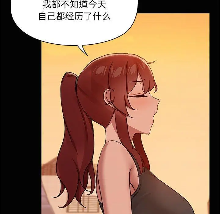 22 共享男友_共享男友