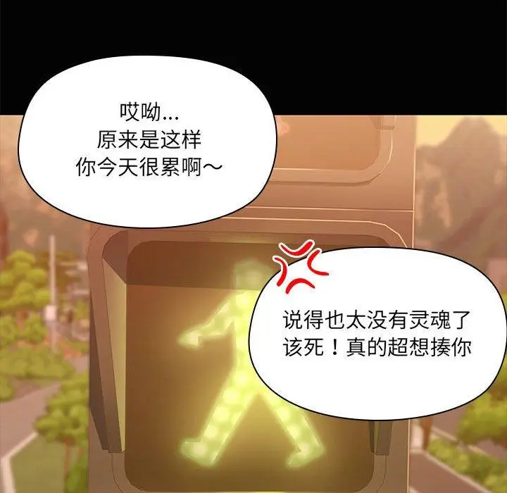 22 共享男友_共享男友