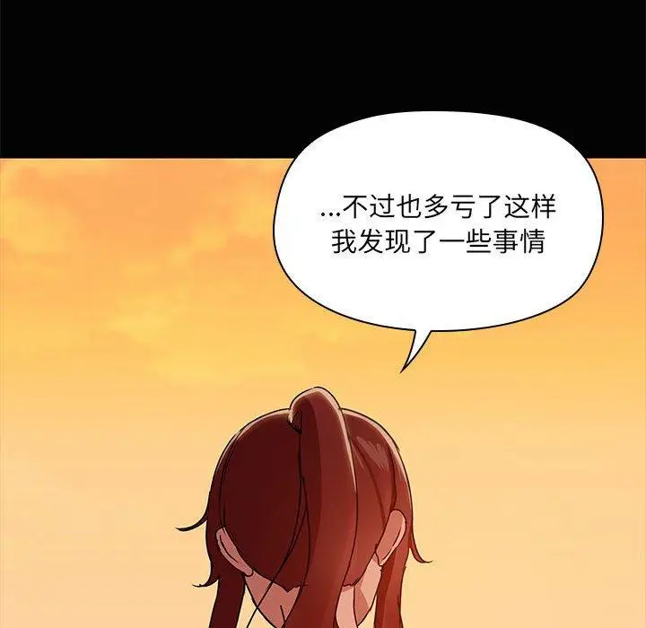22 共享男友_共享男友