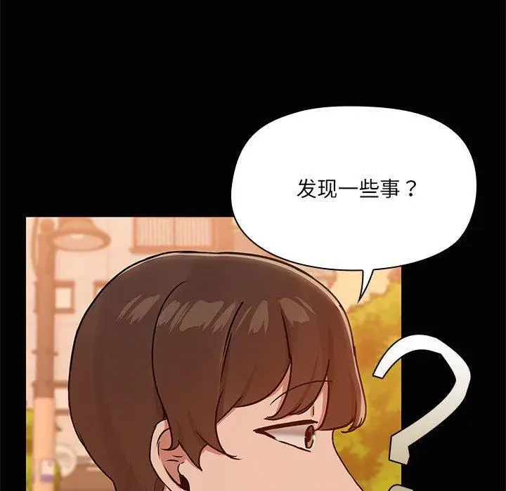22 共享男友_共享男友