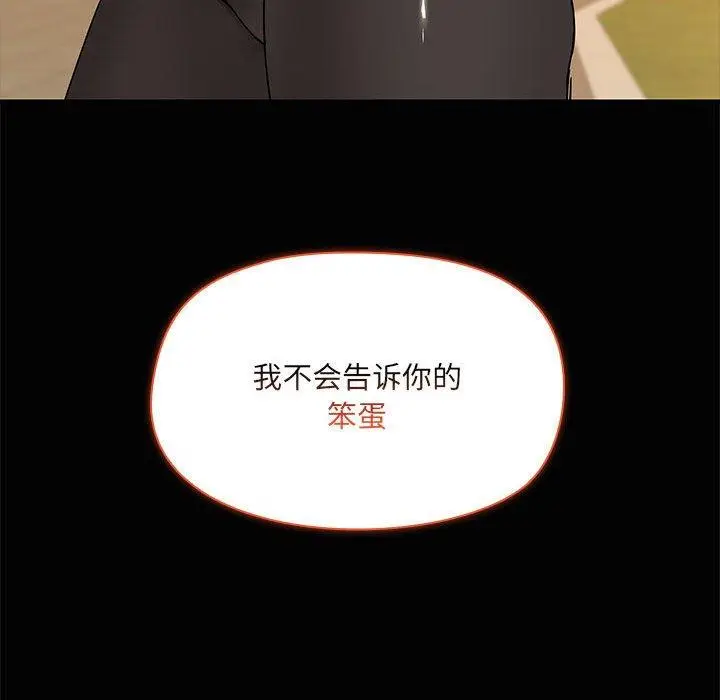 22 共享男友_共享男友