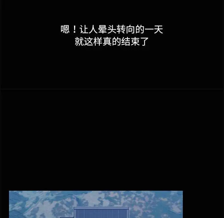 22 共享男友_共享男友