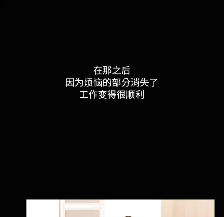 22 共享男友_共享男友
