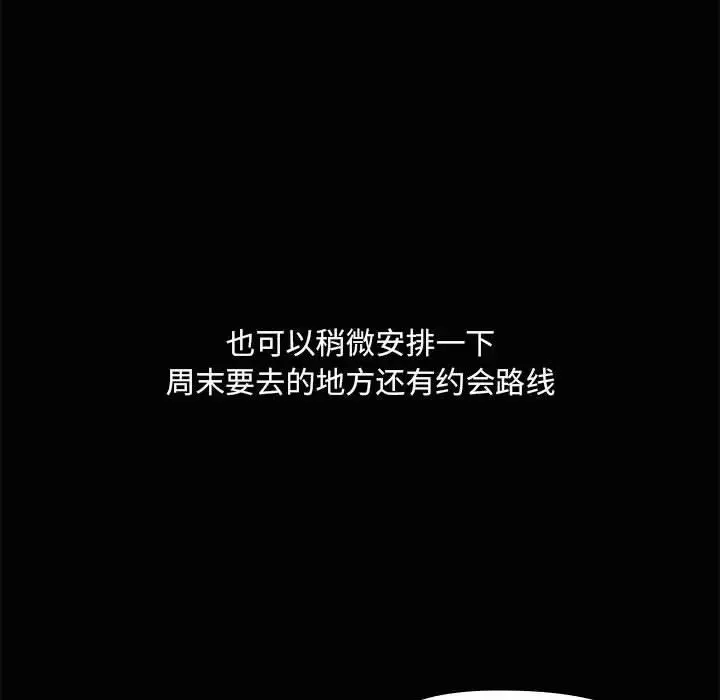 22 共享男友_共享男友