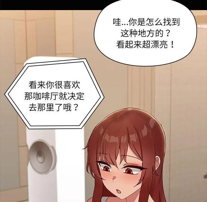 22 共享男友_共享男友