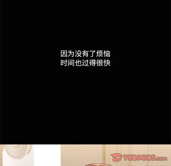 22 共享男友_共享男友