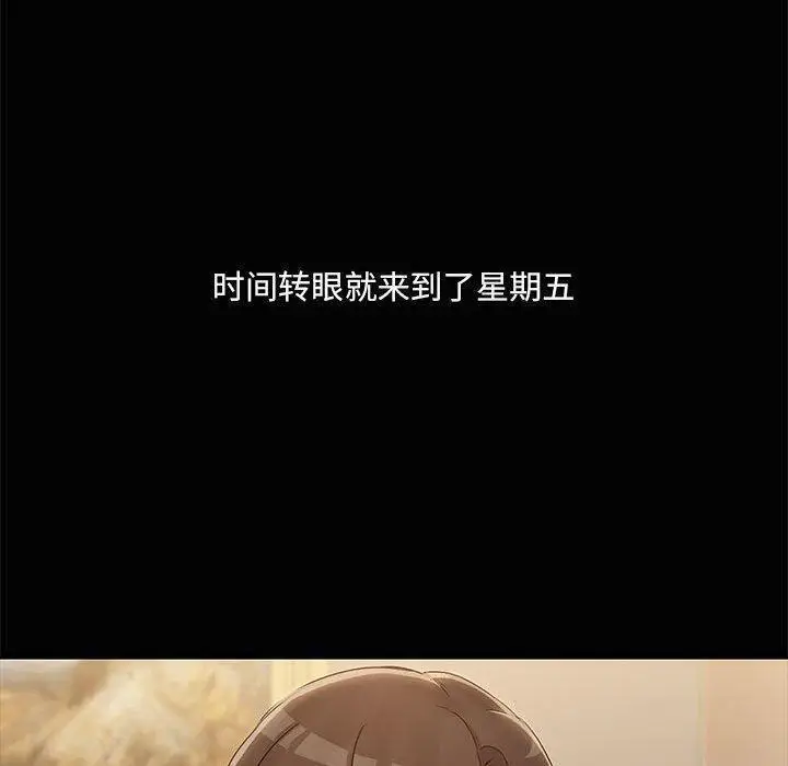 22 共享男友_共享男友