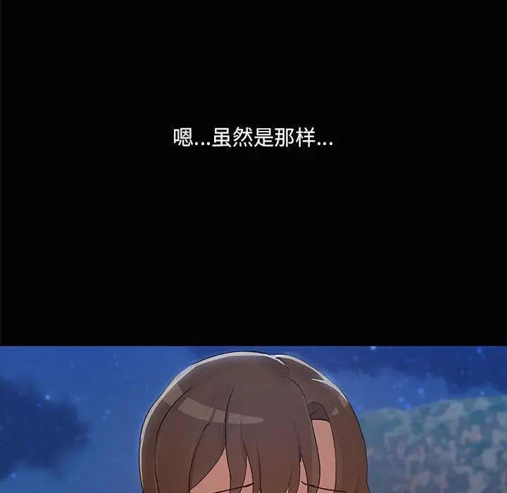 22 共享男友_共享男友