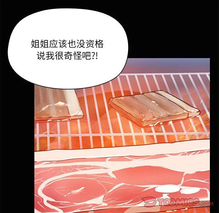 22 共享男友_共享男友
