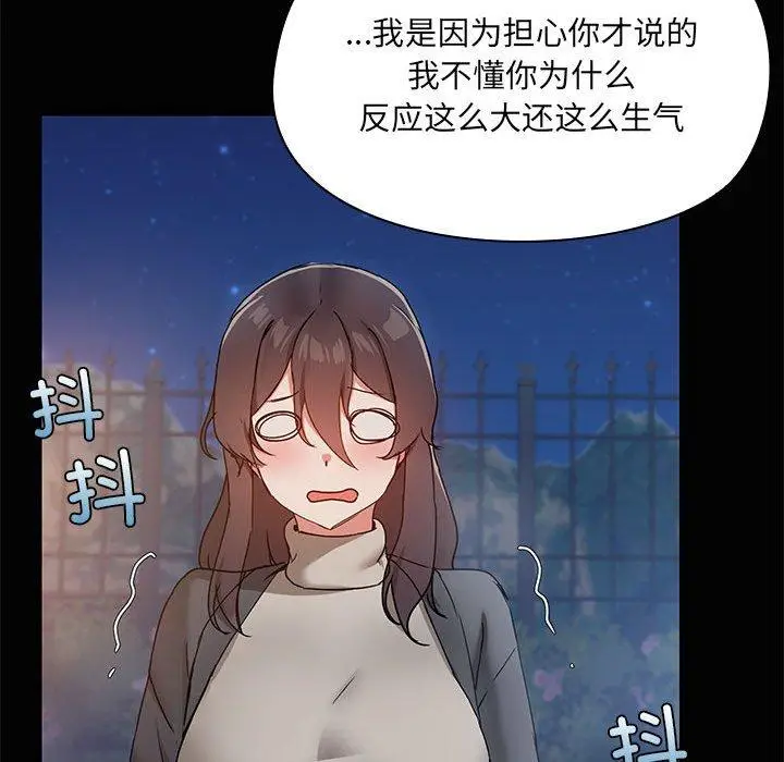 22 共享男友_共享男友