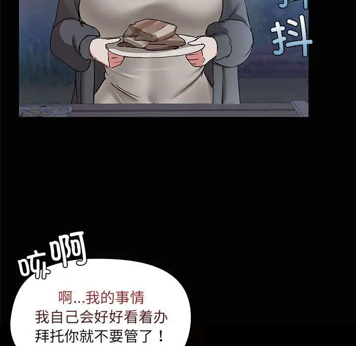 22 共享男友_共享男友