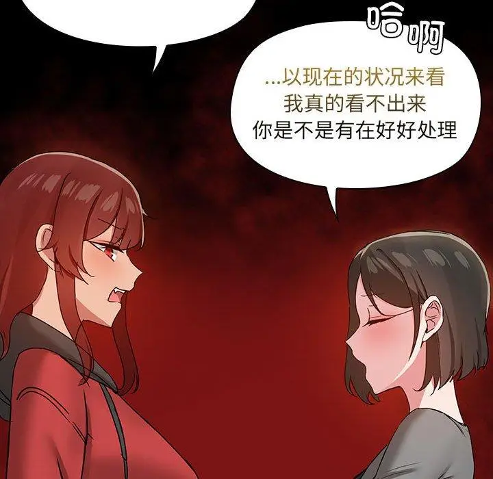 22 共享男友_共享男友