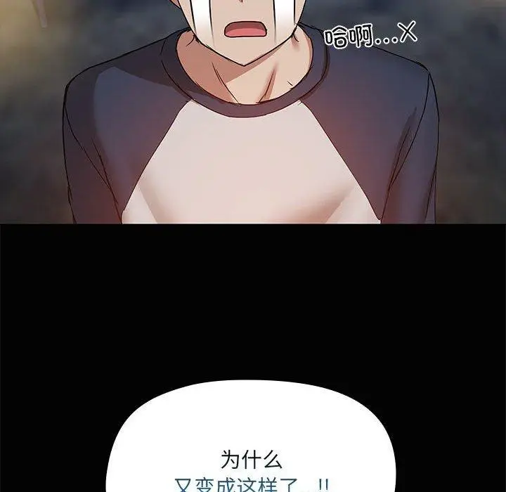 22 共享男友_共享男友