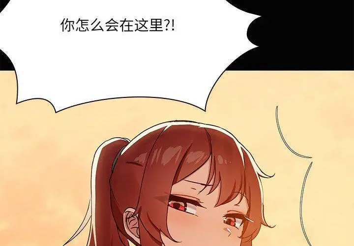 21 共享男友_共享男友