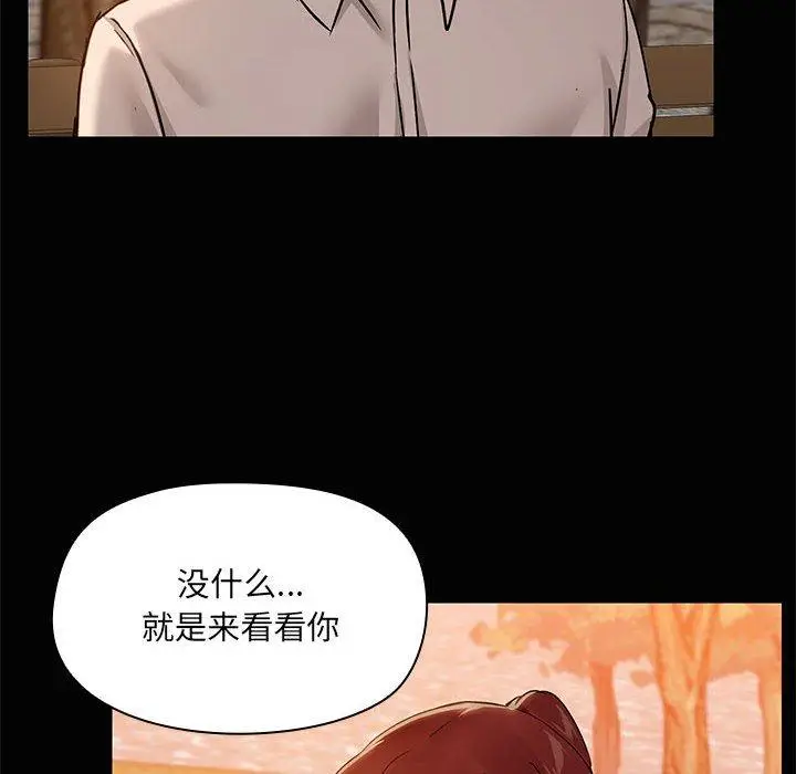 21 共享男友_共享男友