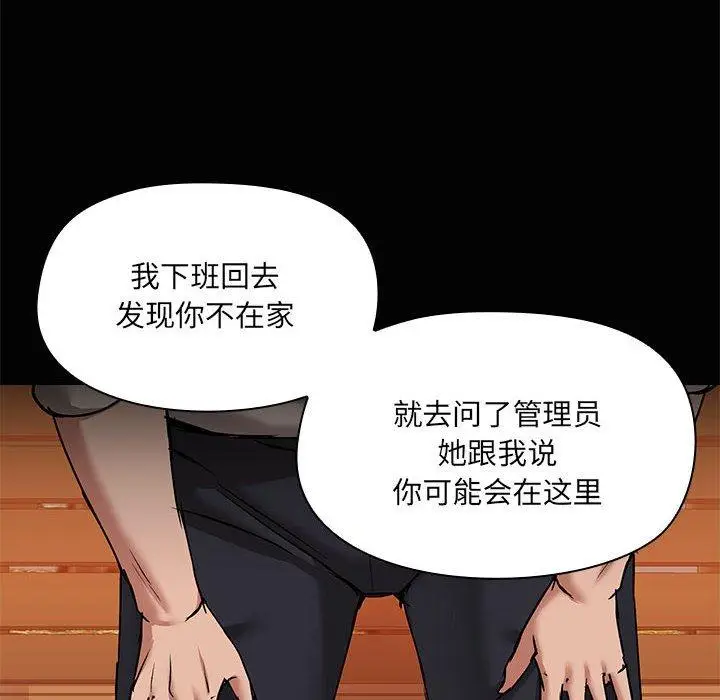 21 共享男友_共享男友