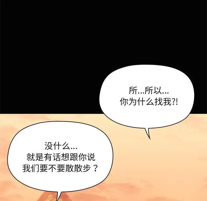 21 共享男友_共享男友