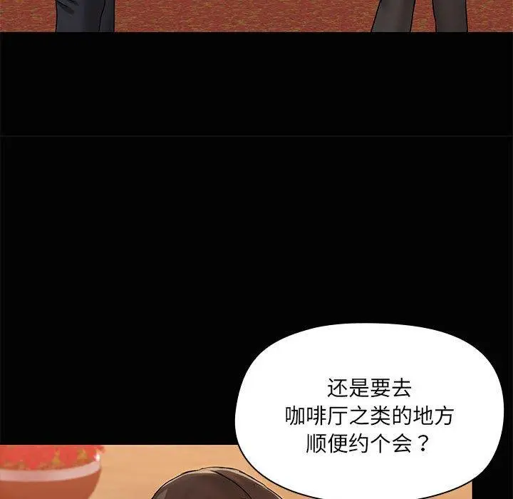 21 共享男友_共享男友