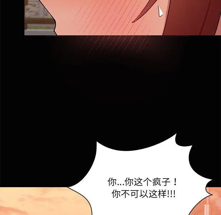 21 共享男友_共享男友
