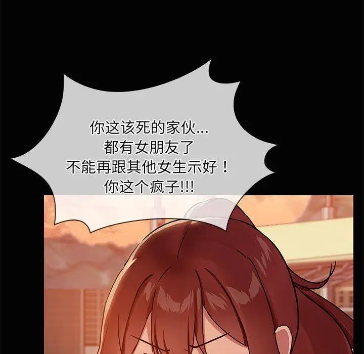 21 共享男友_共享男友