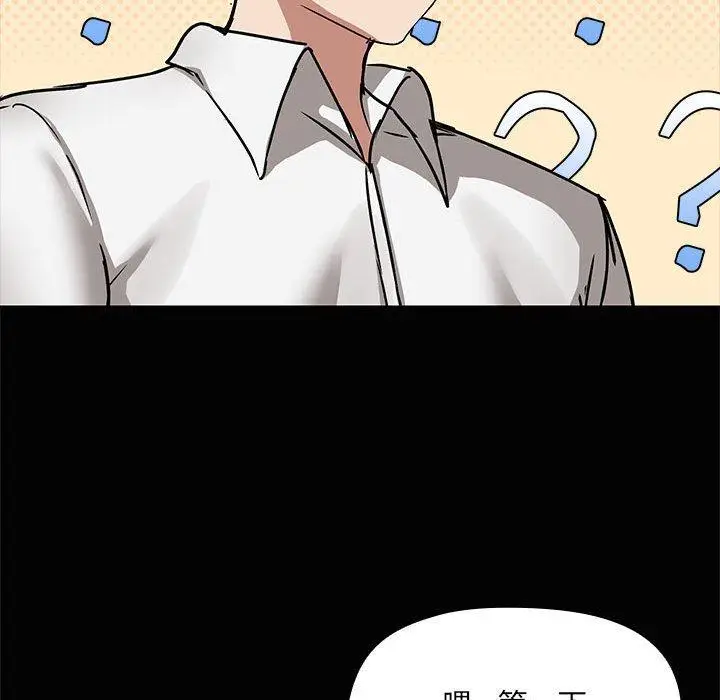21 共享男友_共享男友