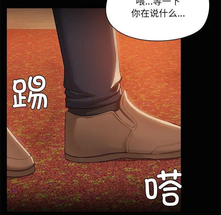 21 共享男友_共享男友