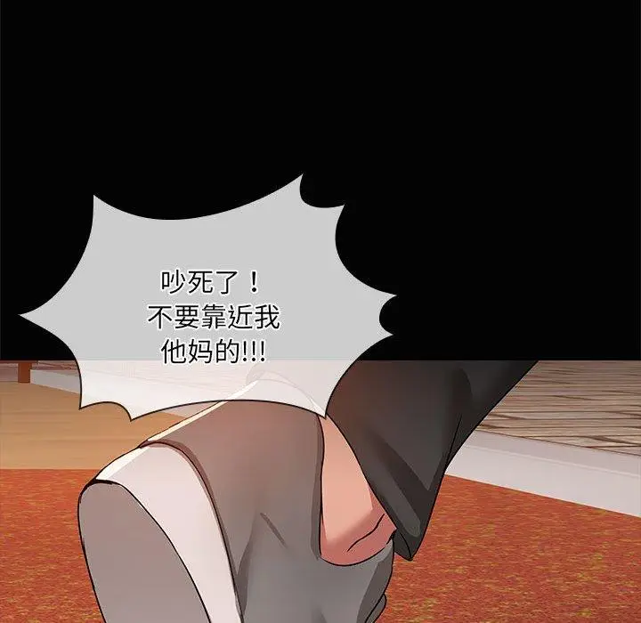21 共享男友_共享男友