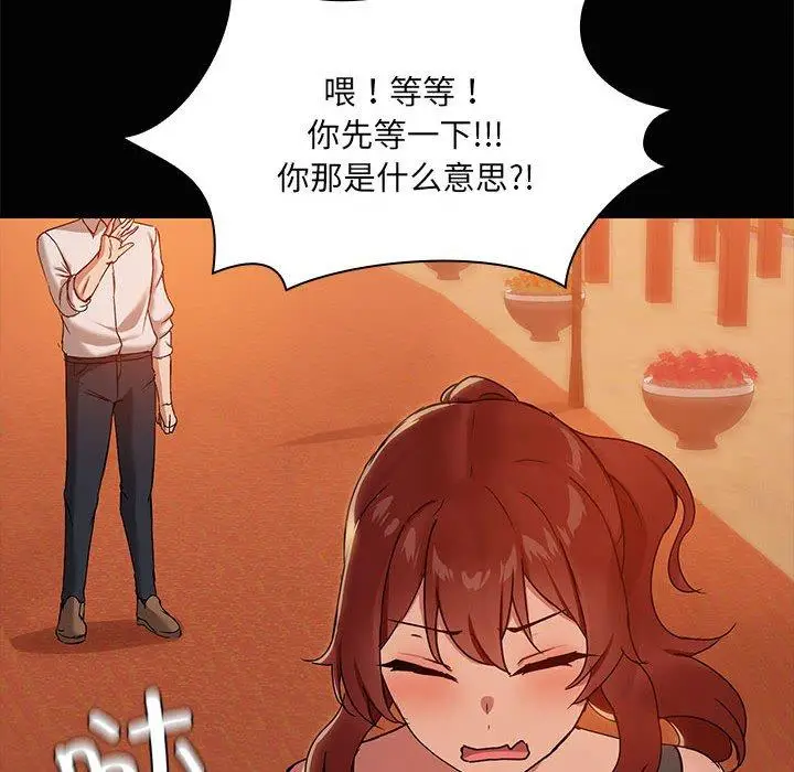 21 共享男友_共享男友
