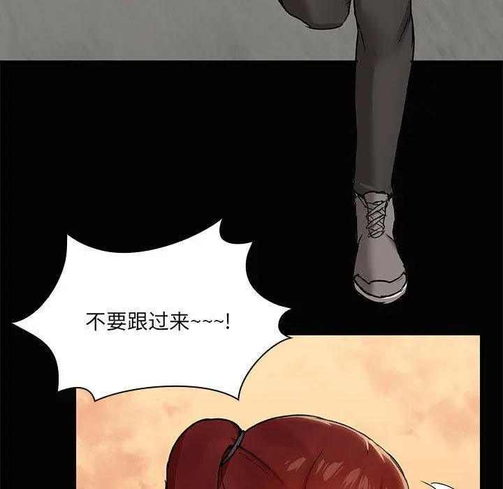 21 共享男友_共享男友