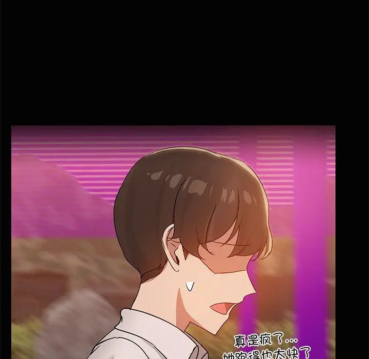 21 共享男友_共享男友