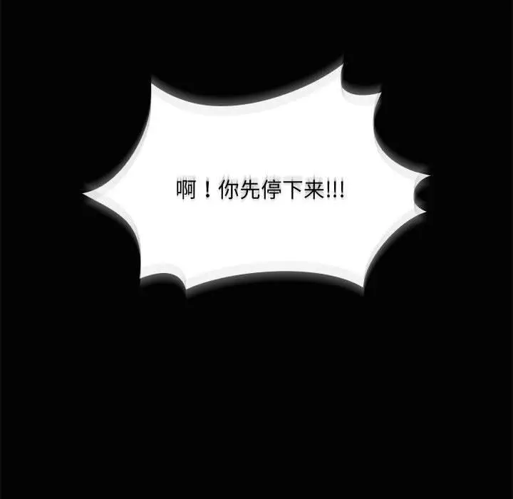 21 共享男友_共享男友