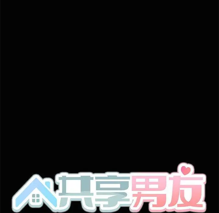 21 共享男友_共享男友