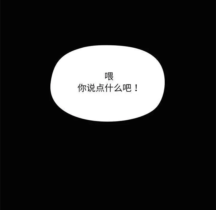21 共享男友_共享男友