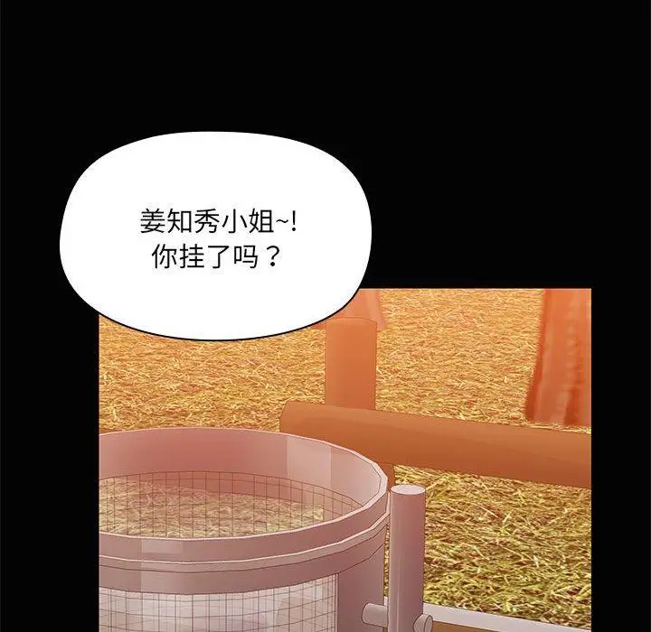 21 共享男友_共享男友