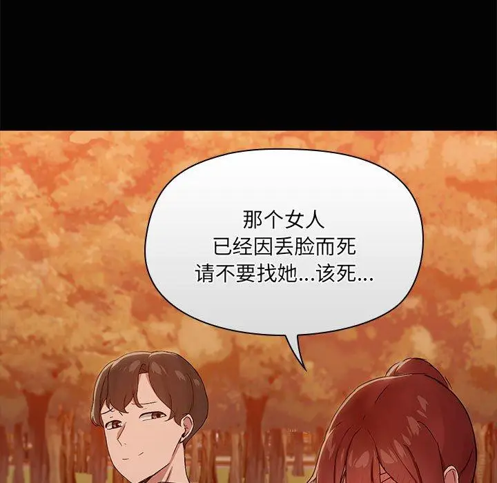 21 共享男友_共享男友