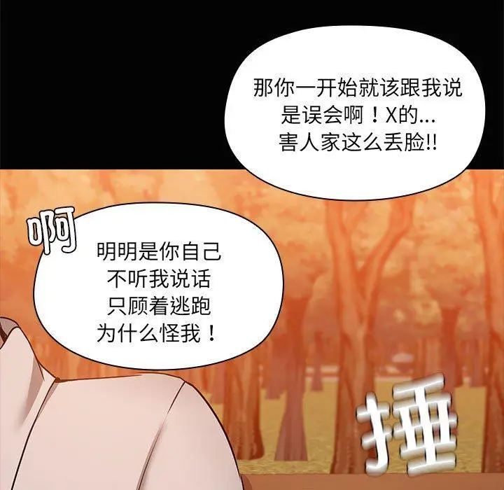 21 共享男友_共享男友