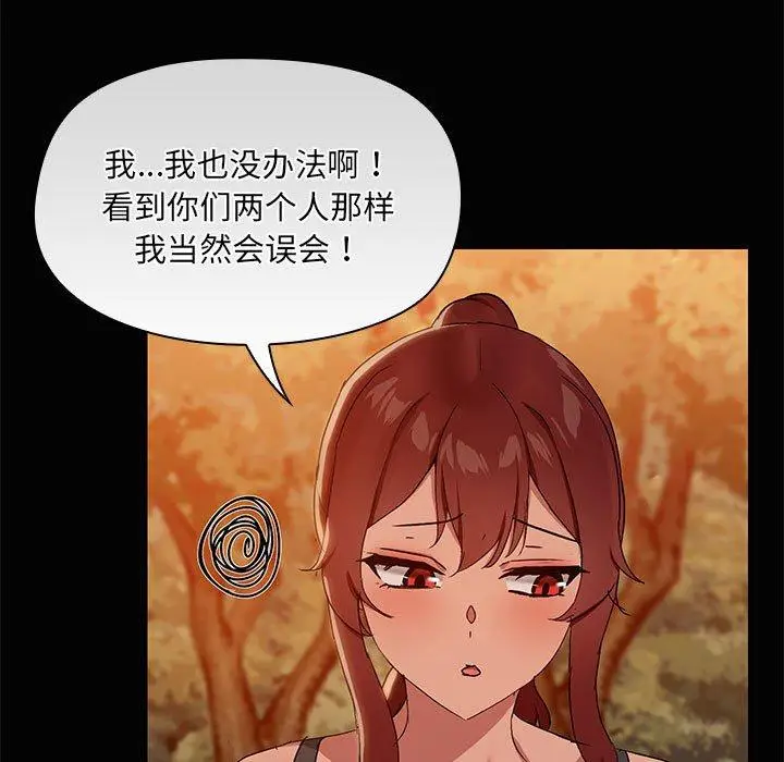 21 共享男友_共享男友