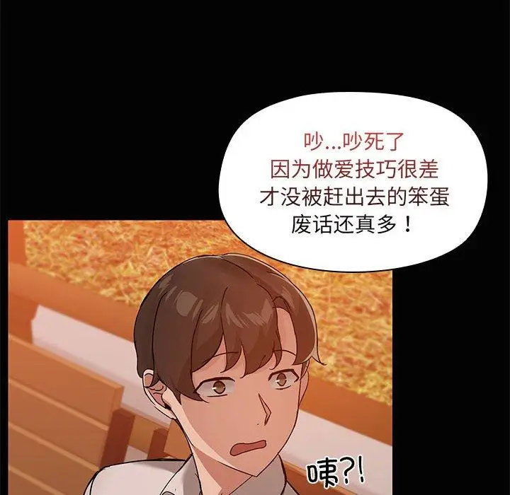 21 共享男友_共享男友