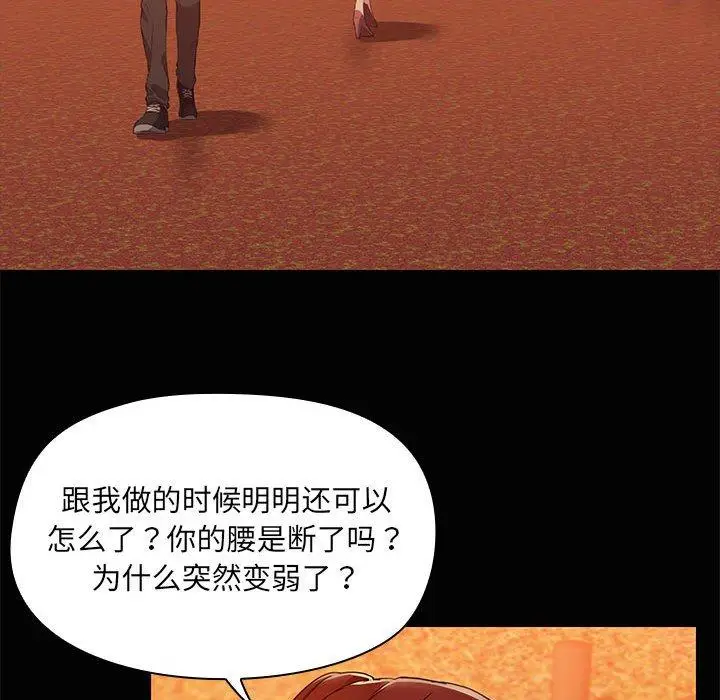 21 共享男友_共享男友