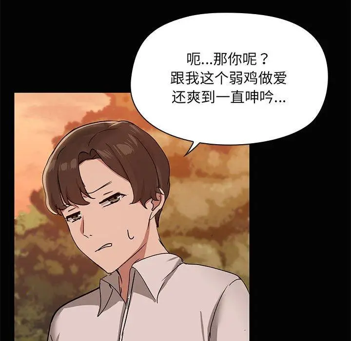 21 共享男友_共享男友