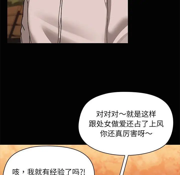 21 共享男友_共享男友