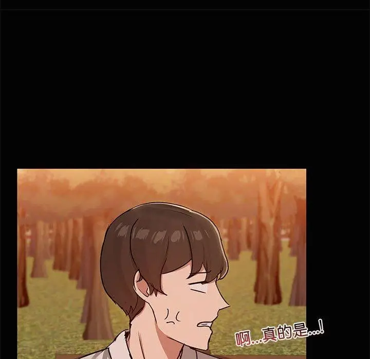 21 共享男友_共享男友