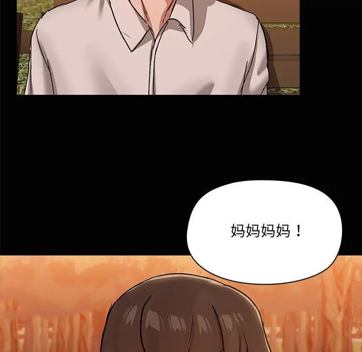 21 共享男友_共享男友