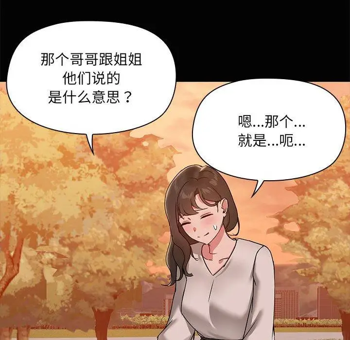 21 共享男友_共享男友