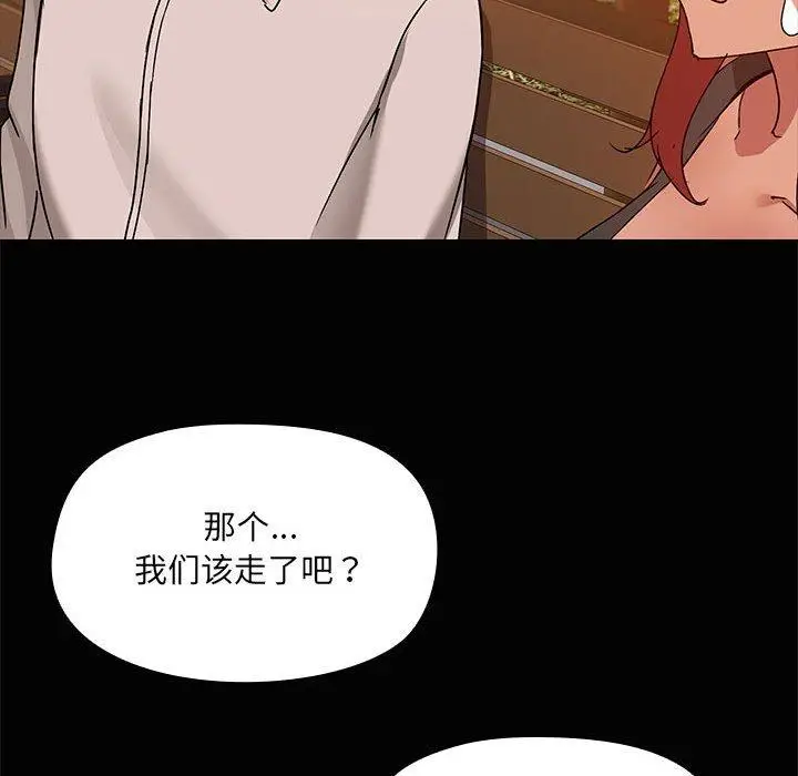 21 共享男友_共享男友