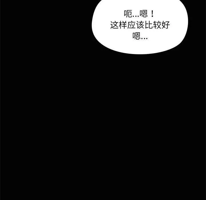 21 共享男友_共享男友