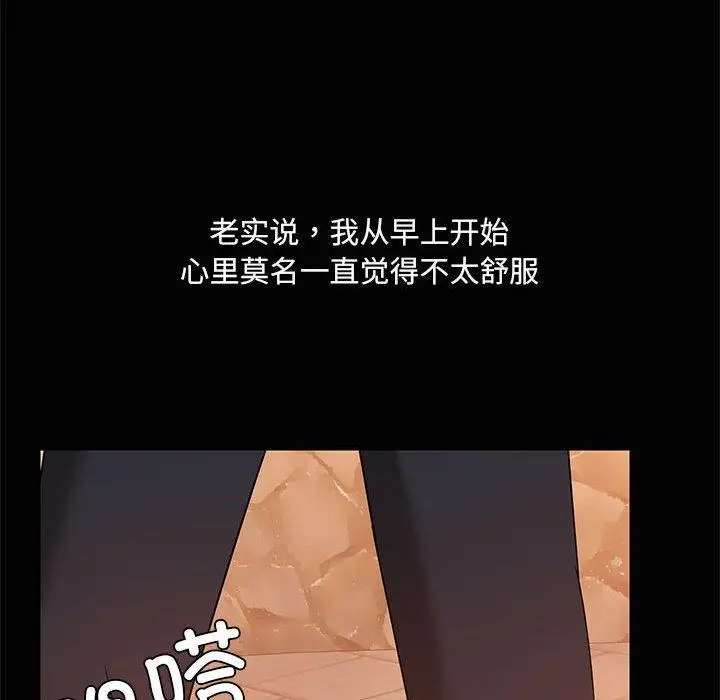 21 共享男友_共享男友