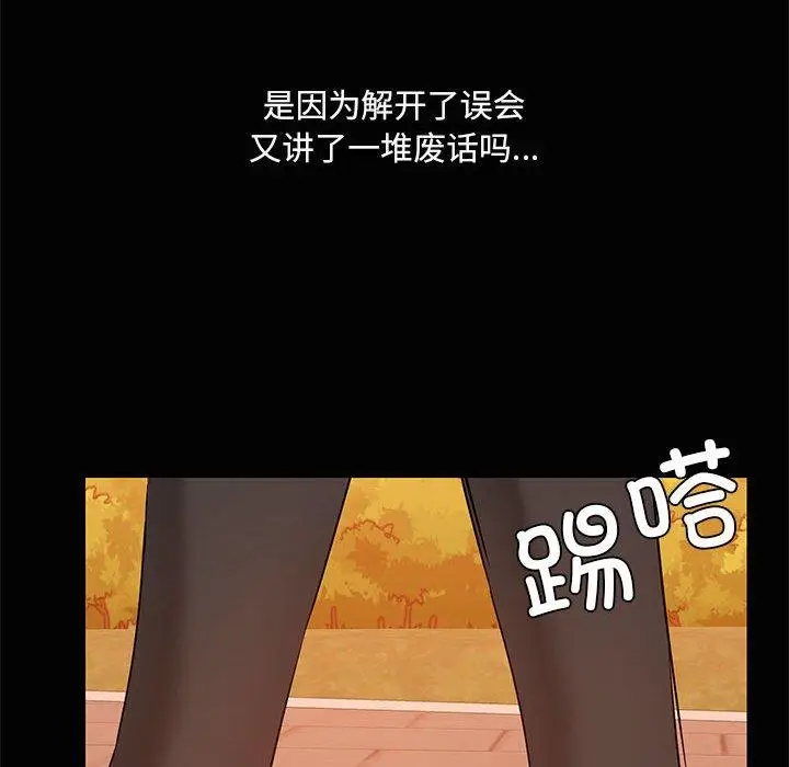 21 共享男友_共享男友
