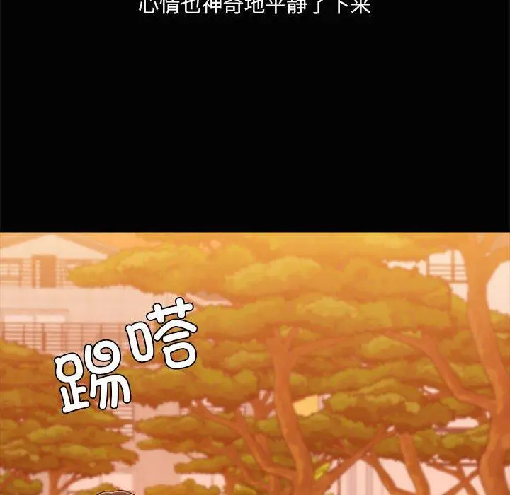 21 共享男友_共享男友