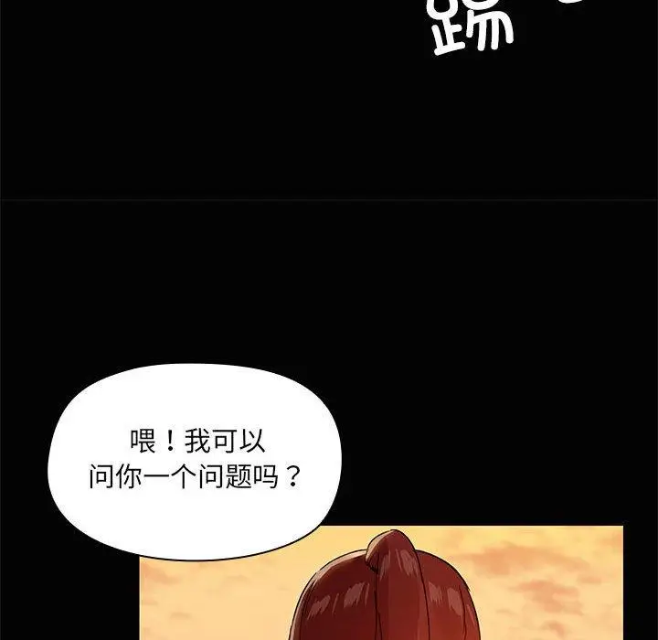 21 共享男友_共享男友